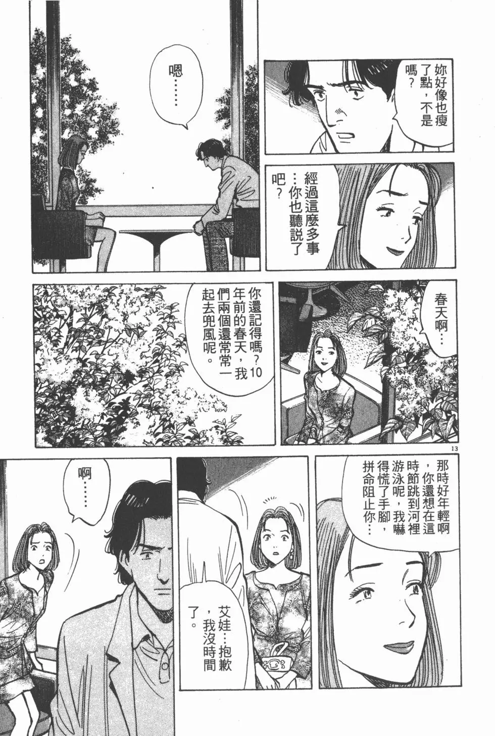 第169页