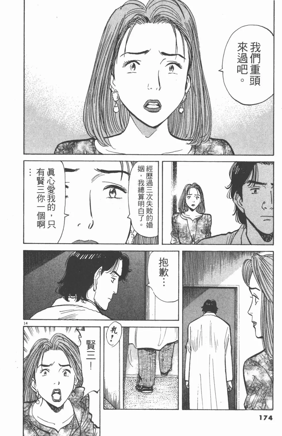 第170页