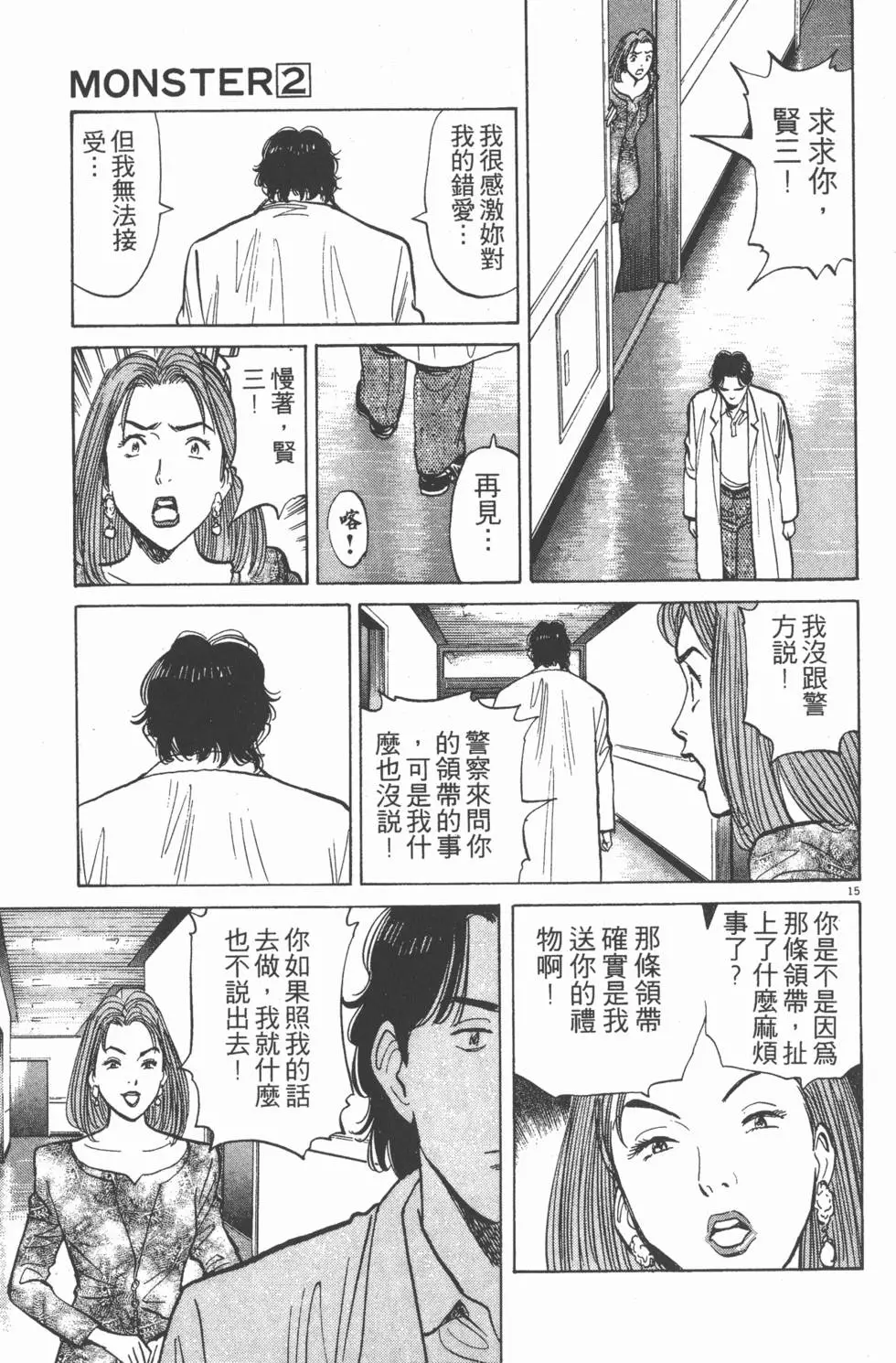 第171页