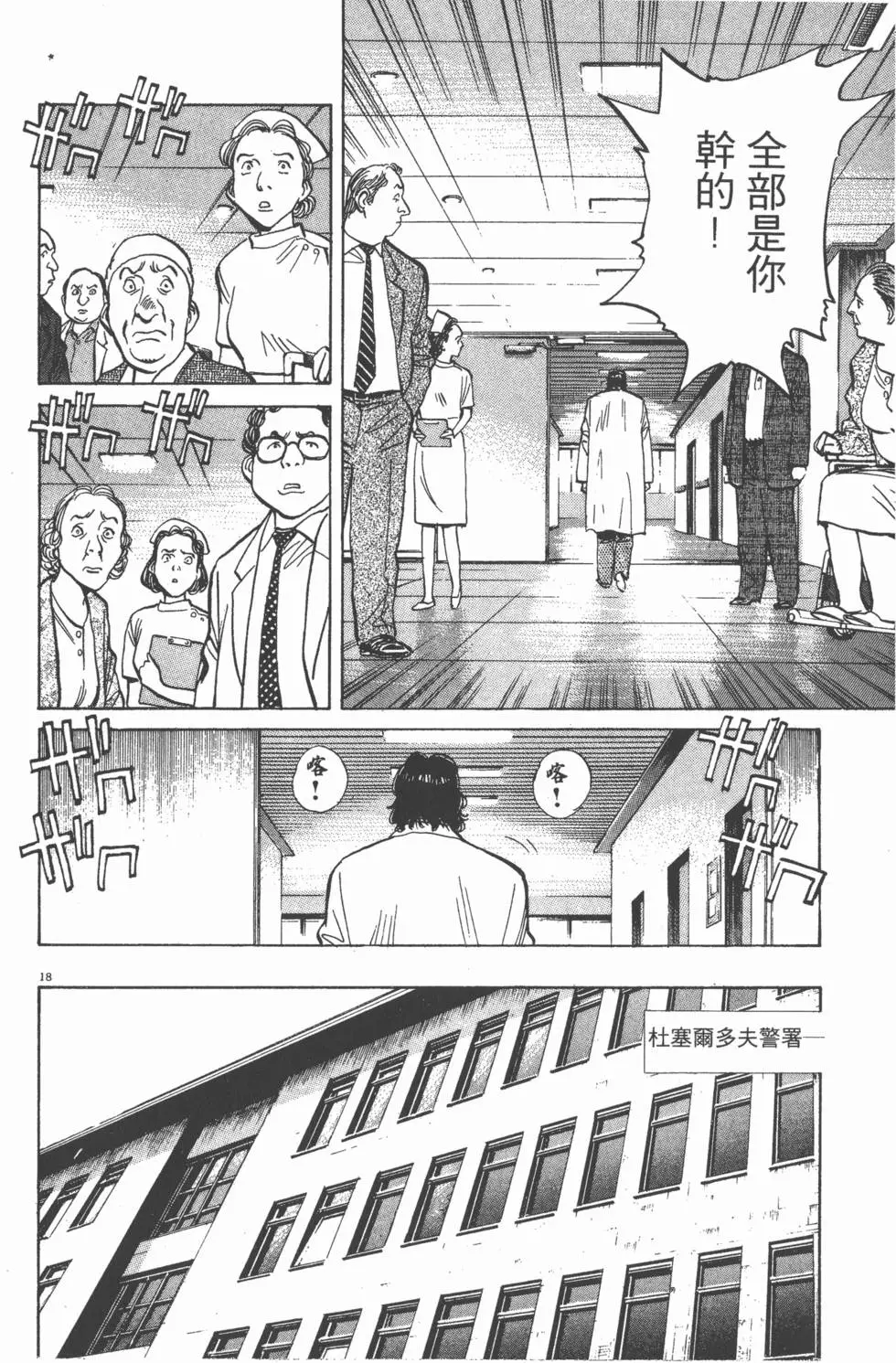 第174页