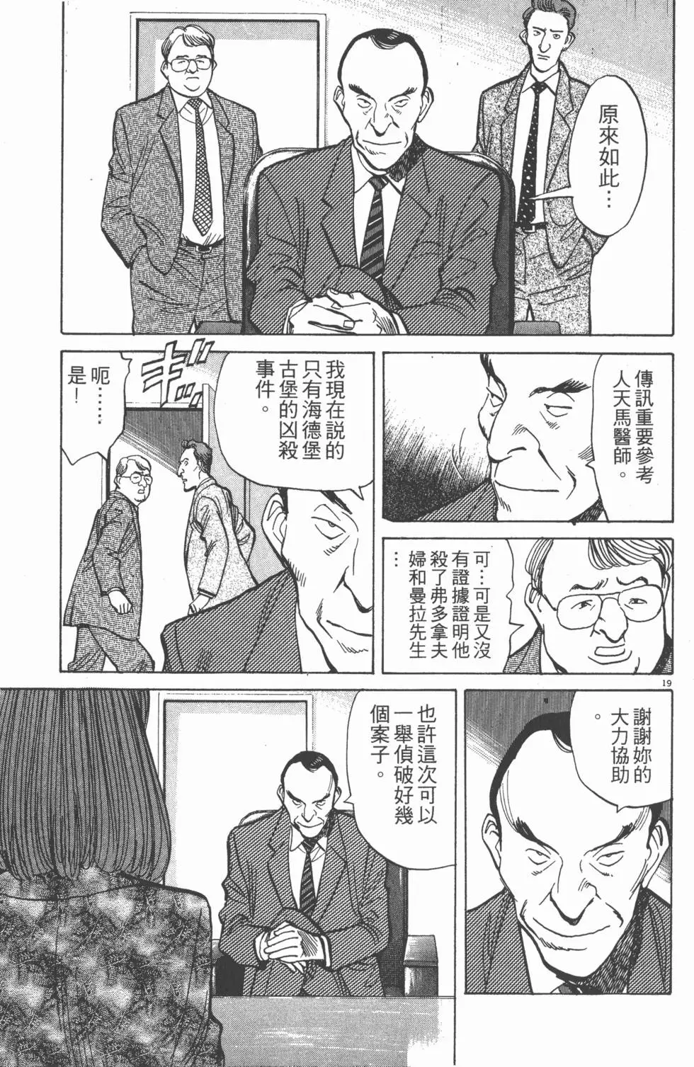 第175页