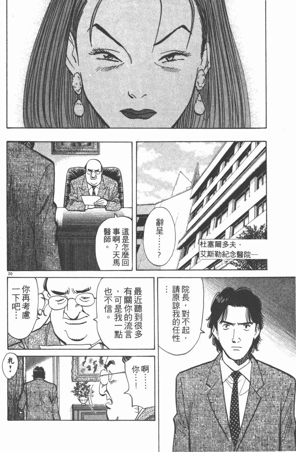 第176页