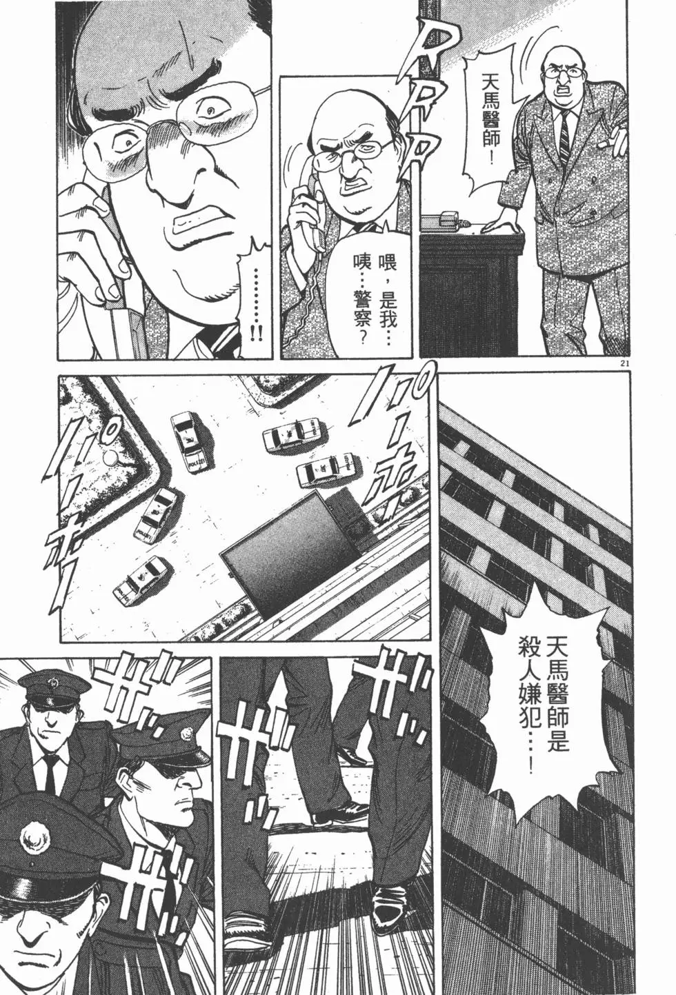 第177页