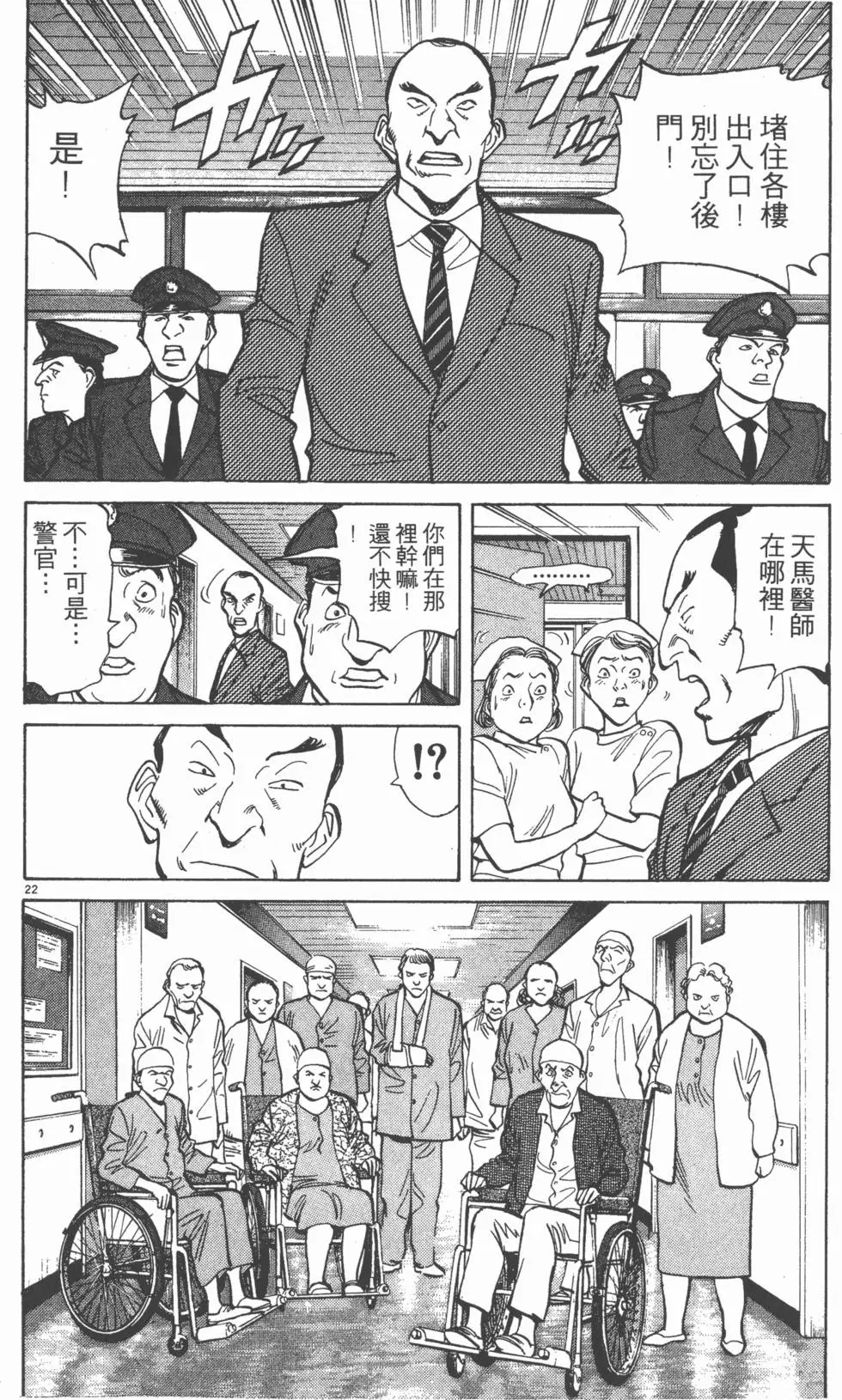 第178页