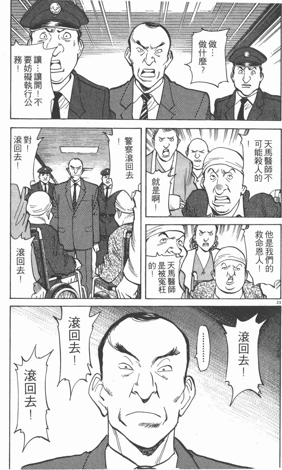 第179页