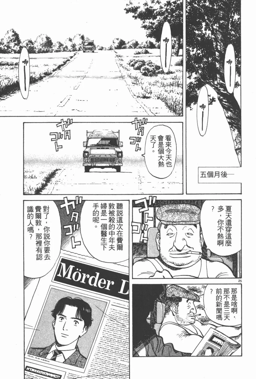 第181页