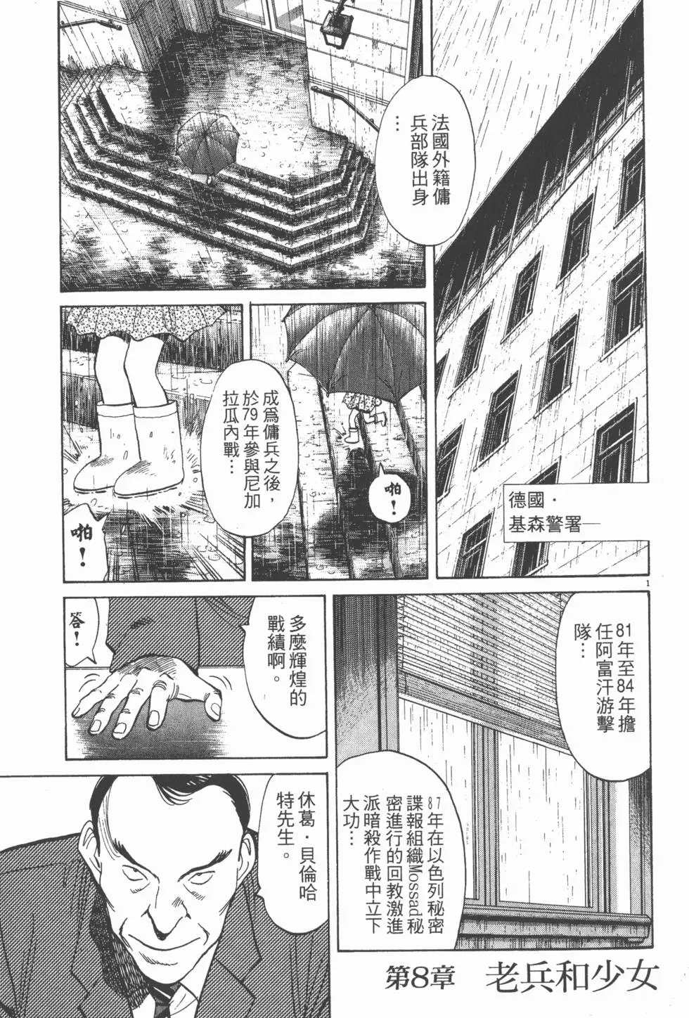 第183页