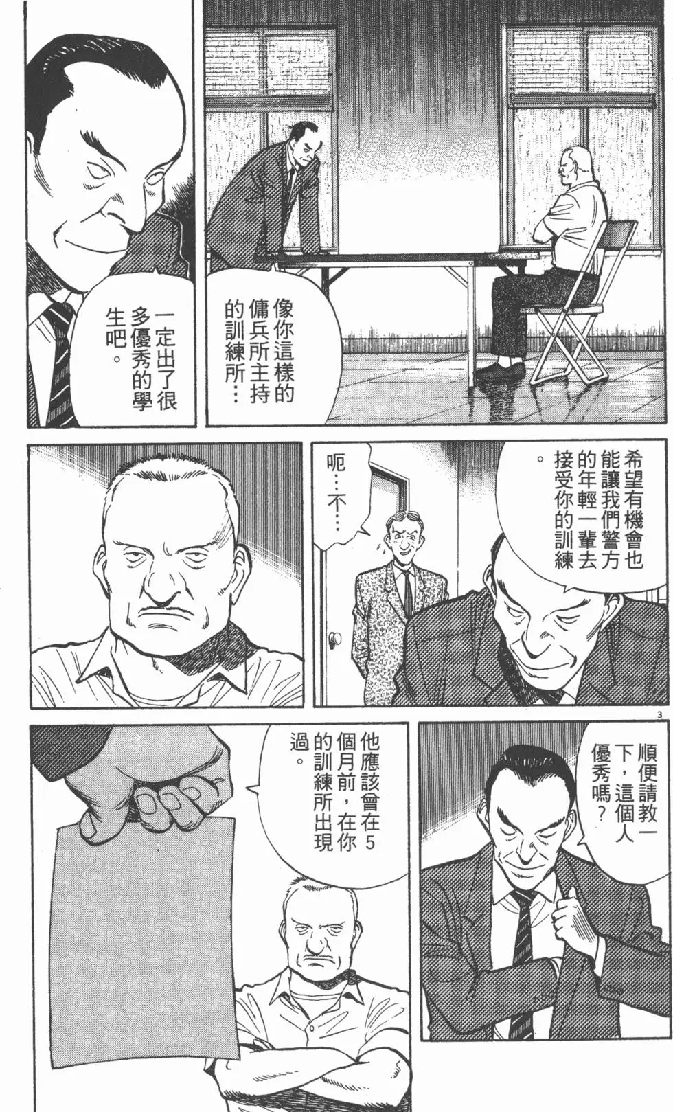 第185页