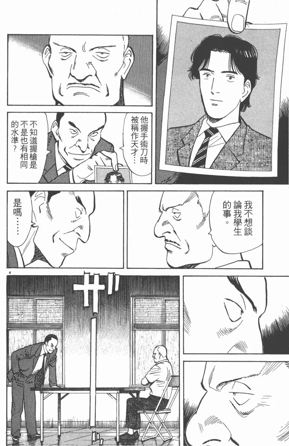 第186页