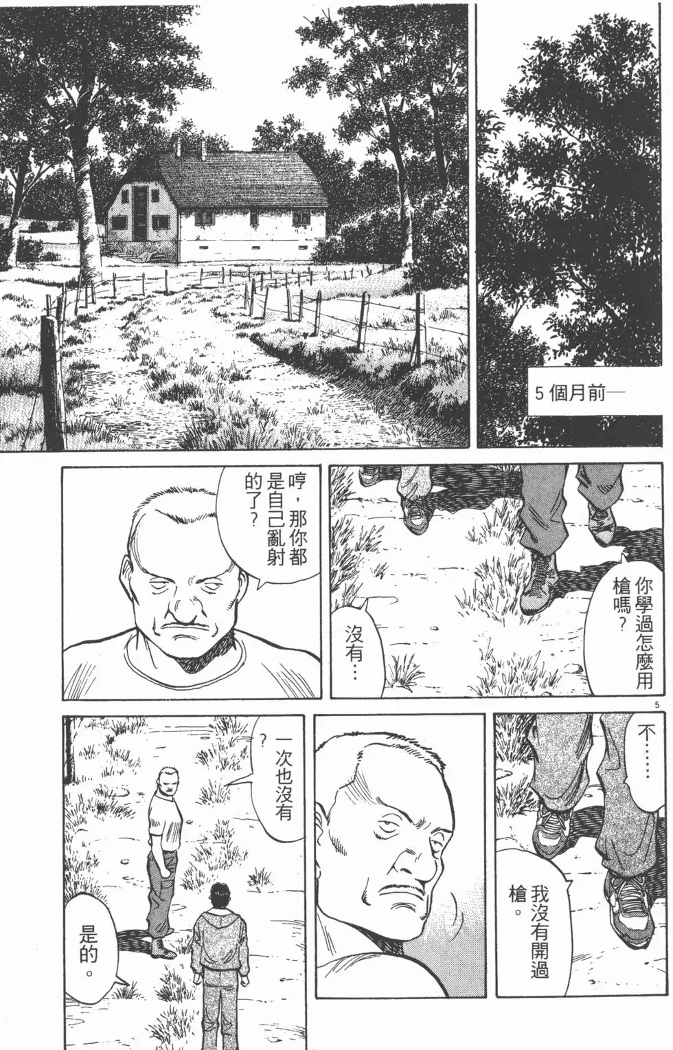 第187页