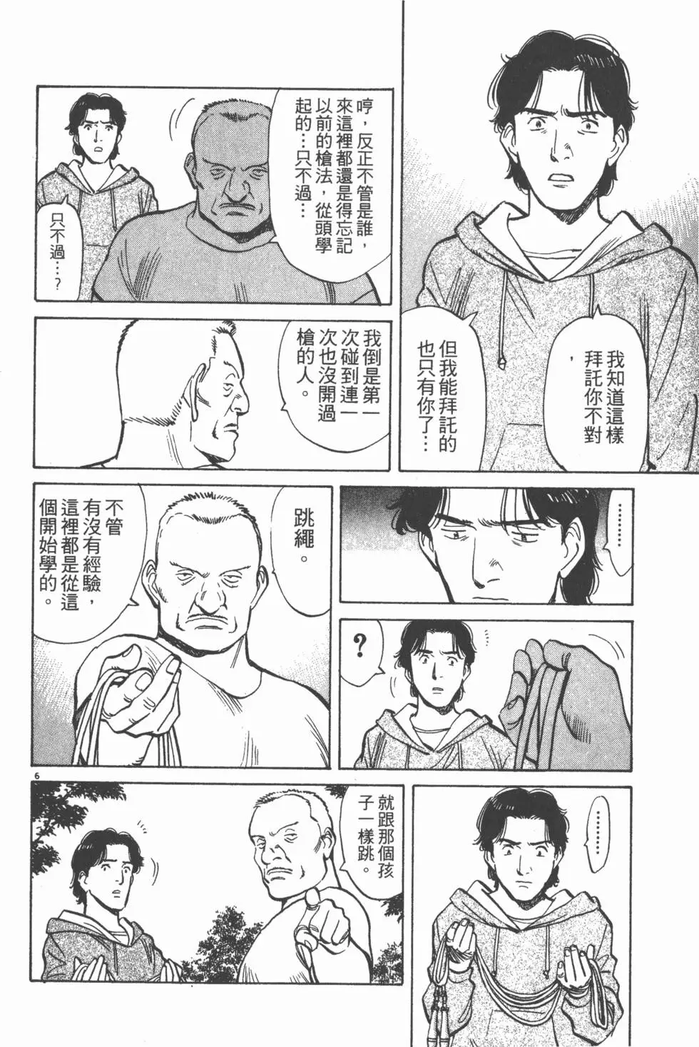 第188页