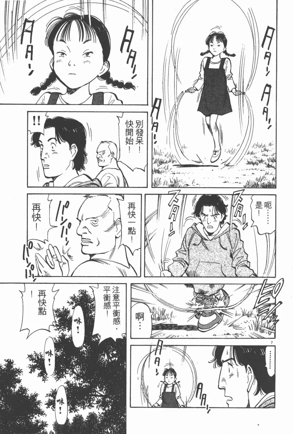 第189页