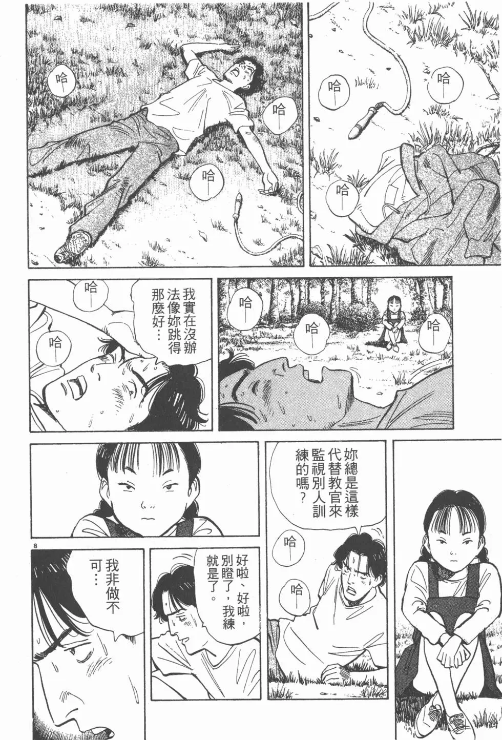 第190页