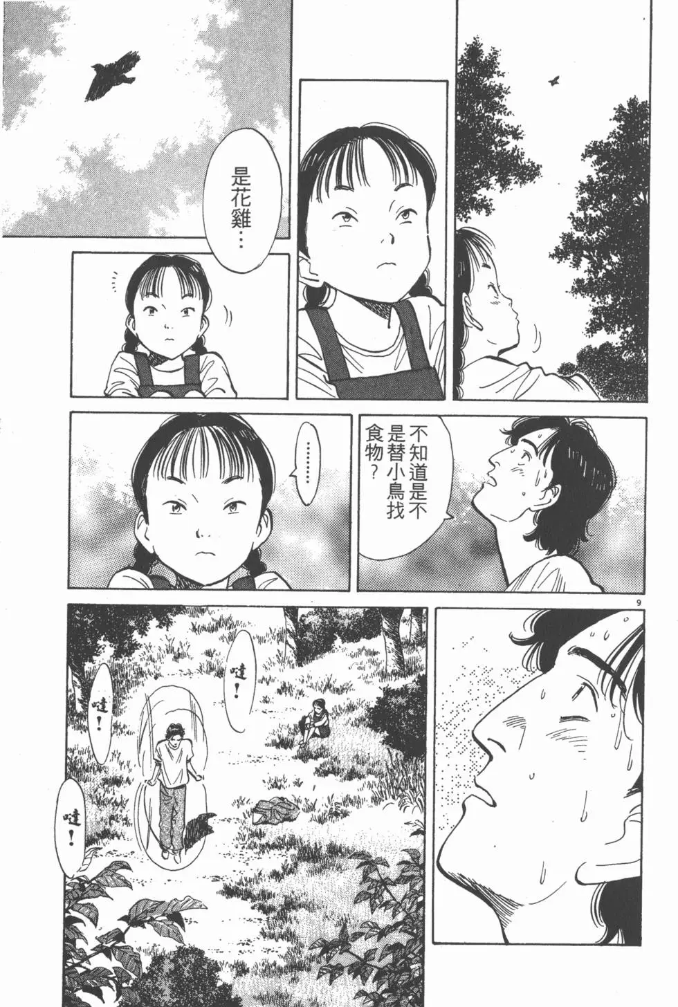 第191页