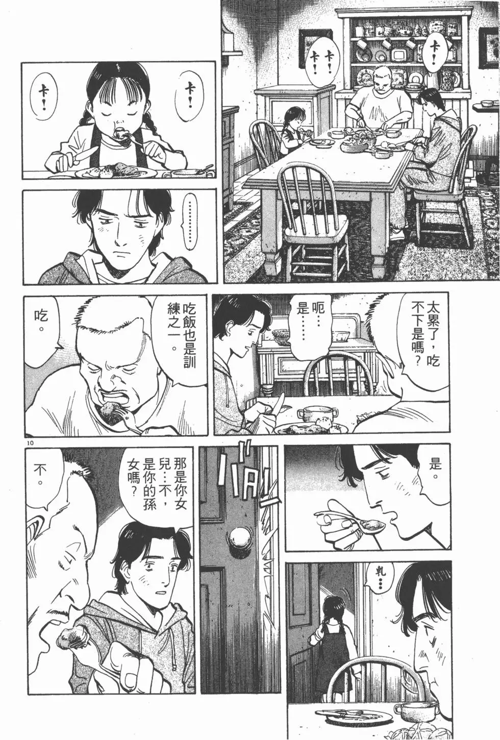 第192页