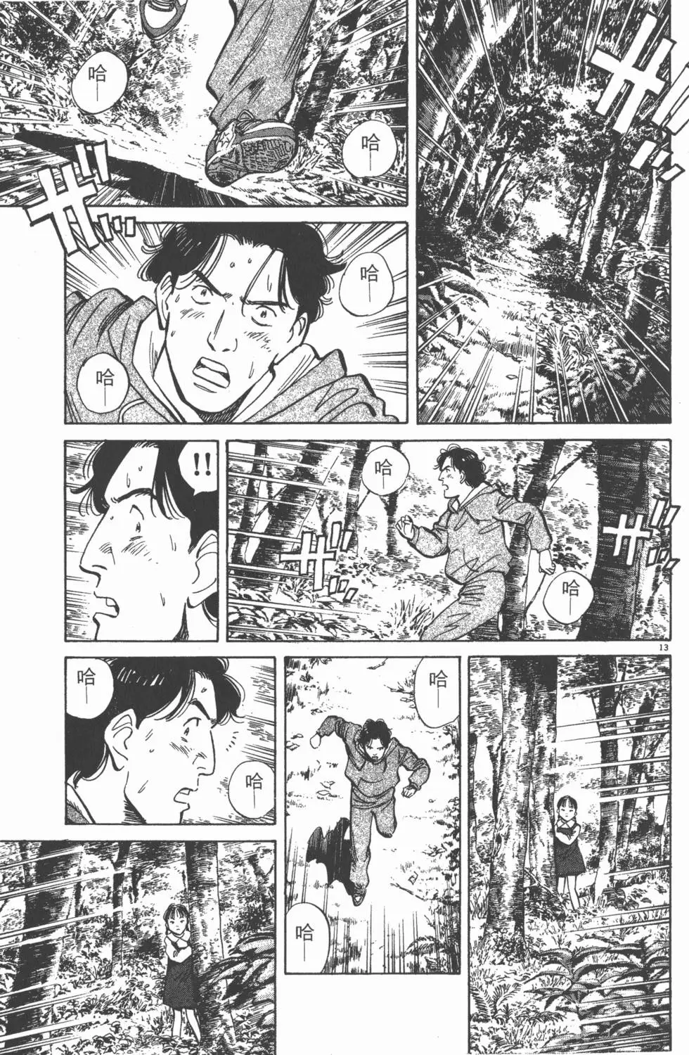 第195页