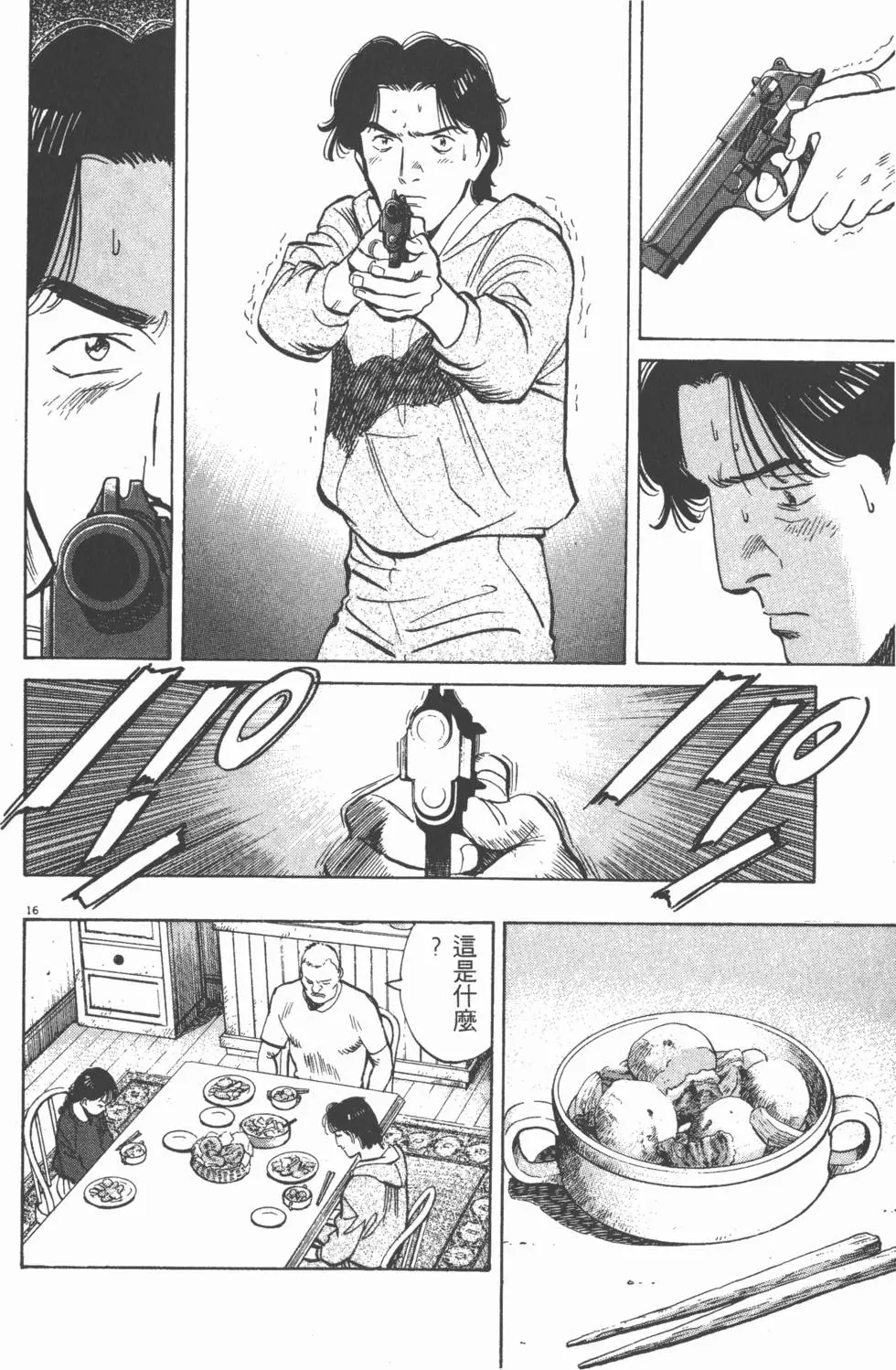 第198页