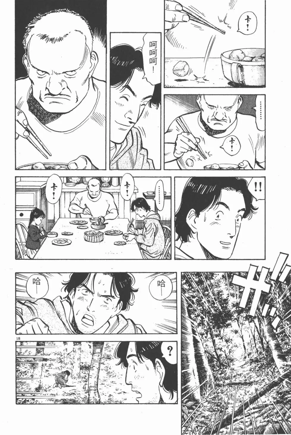 第200页