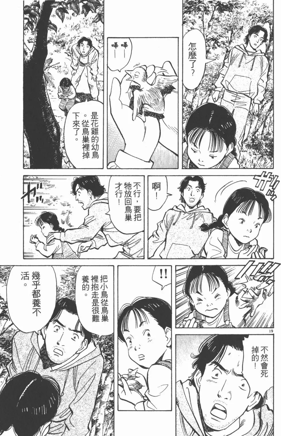 第201页
