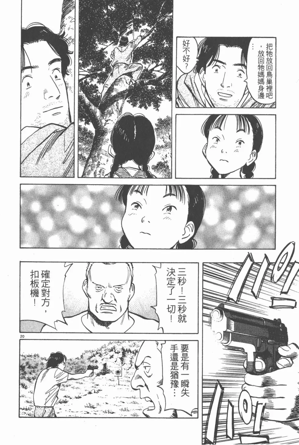第202页