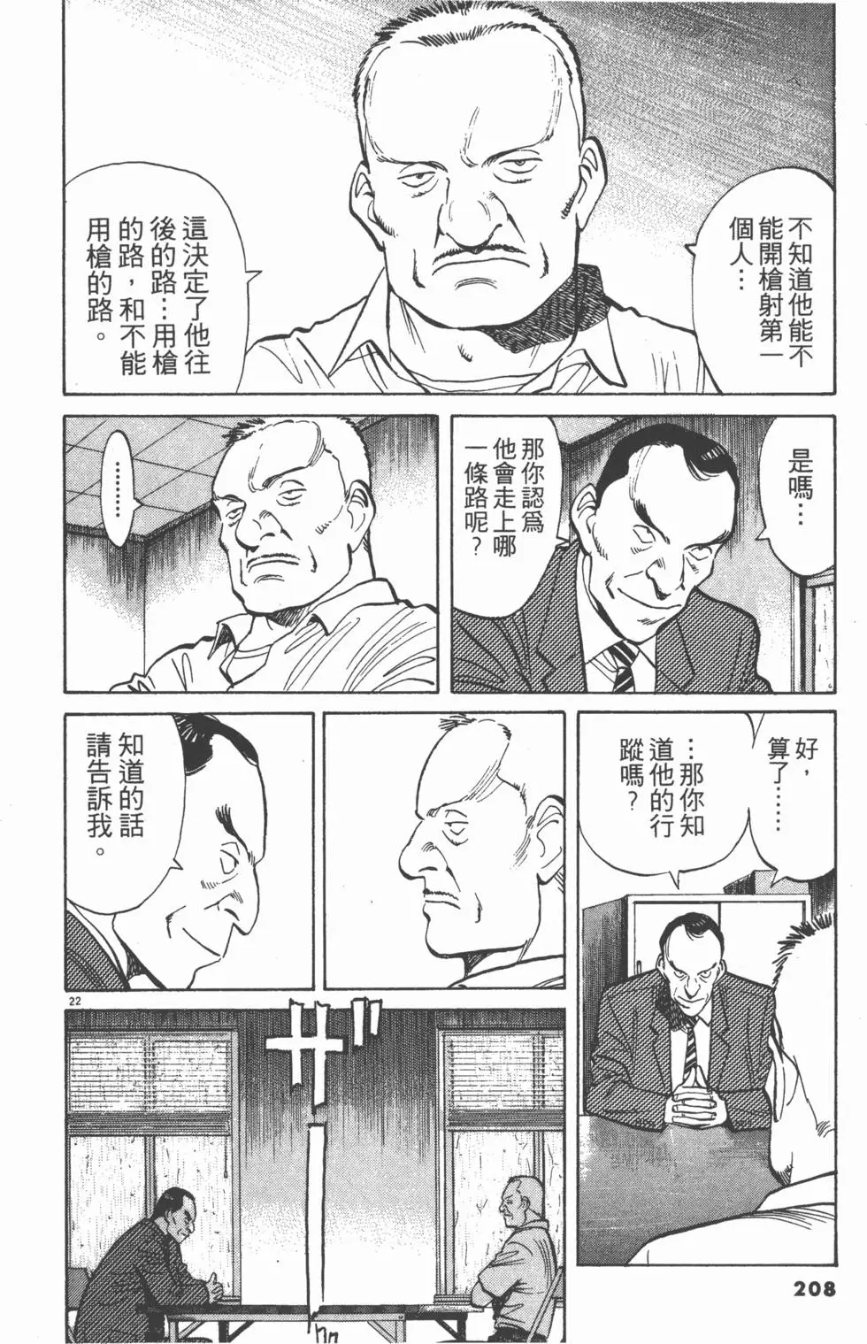 第204页