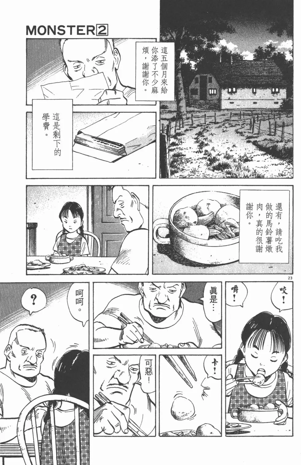 第205页