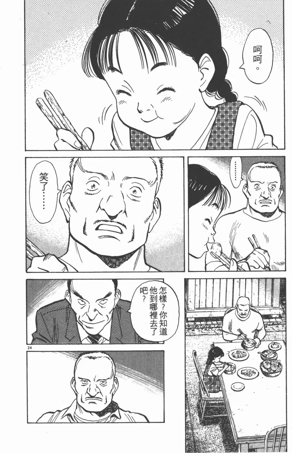 第206页