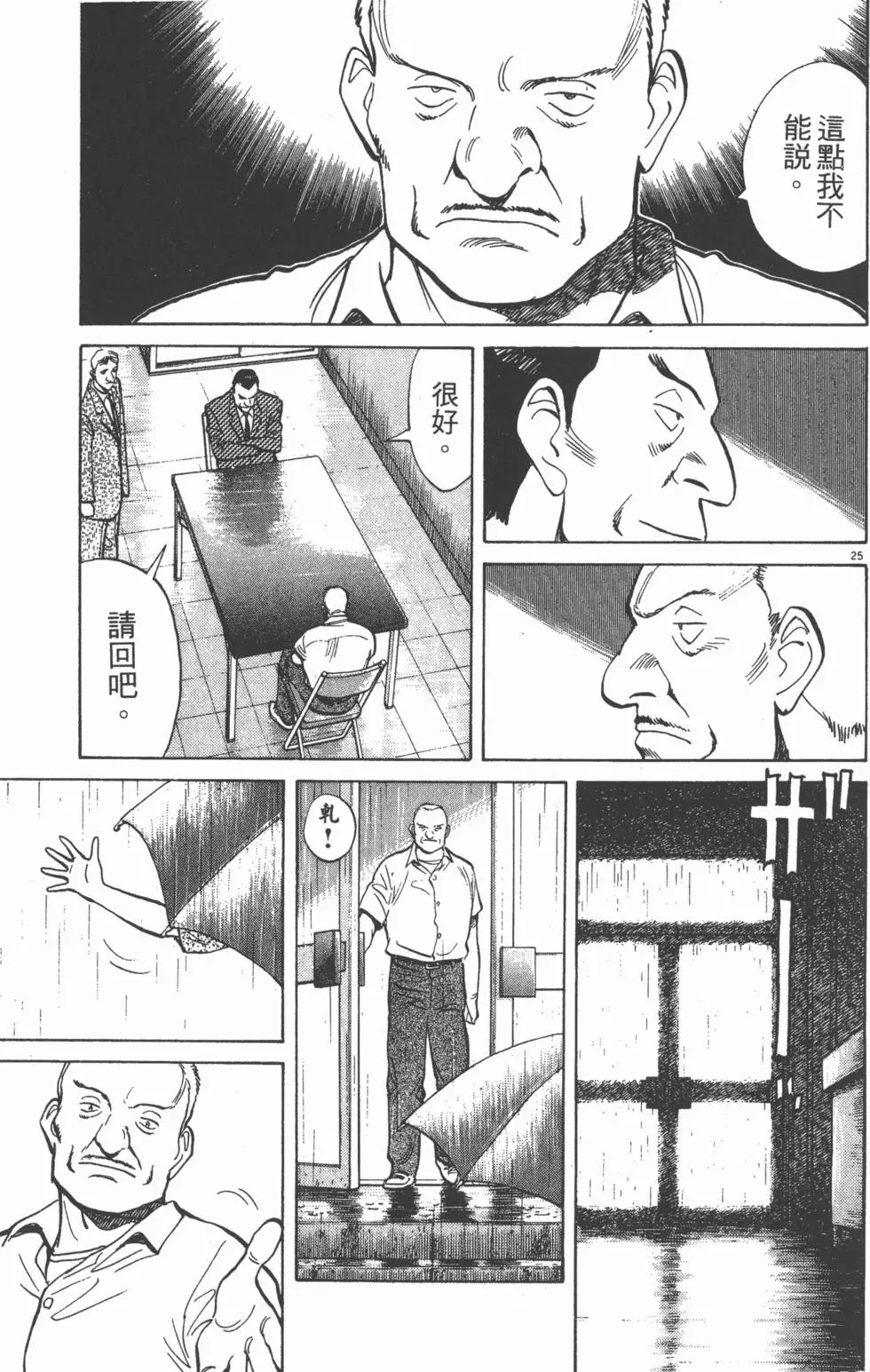 第207页