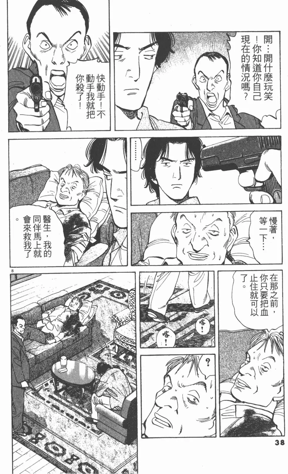第34页
