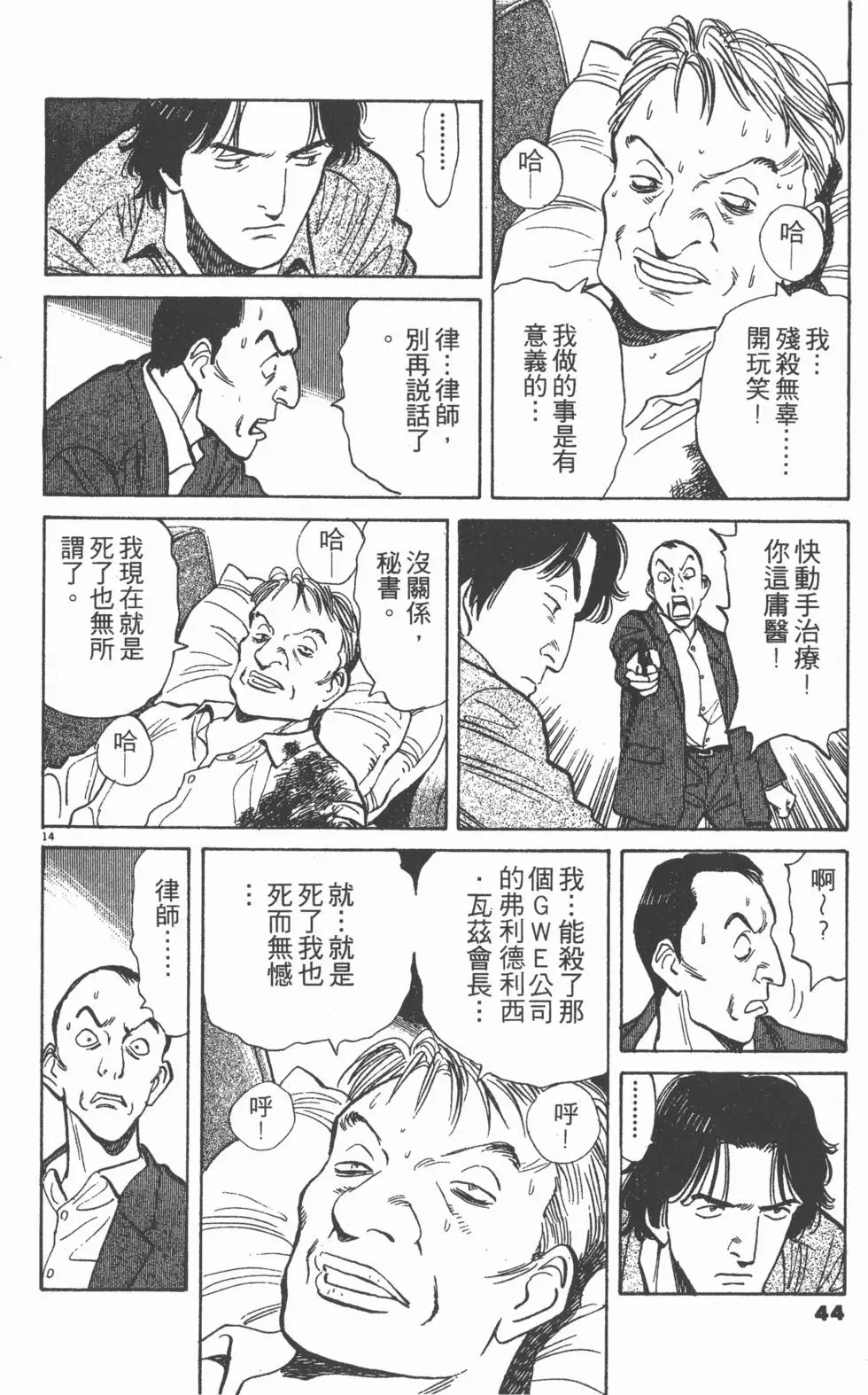 第40页