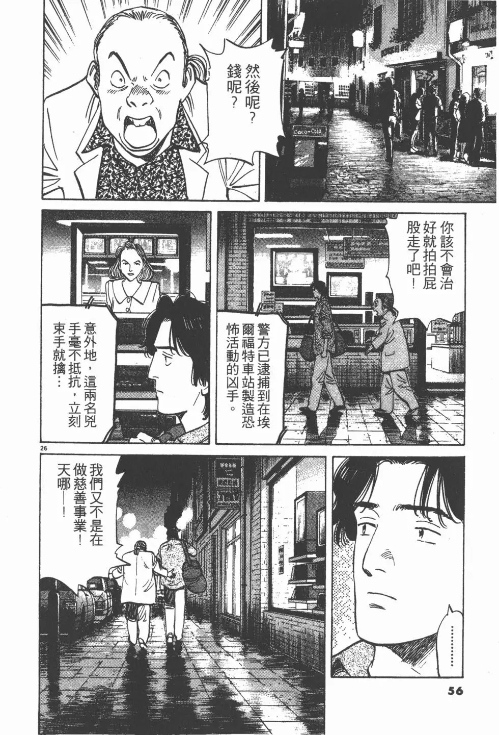 第52页