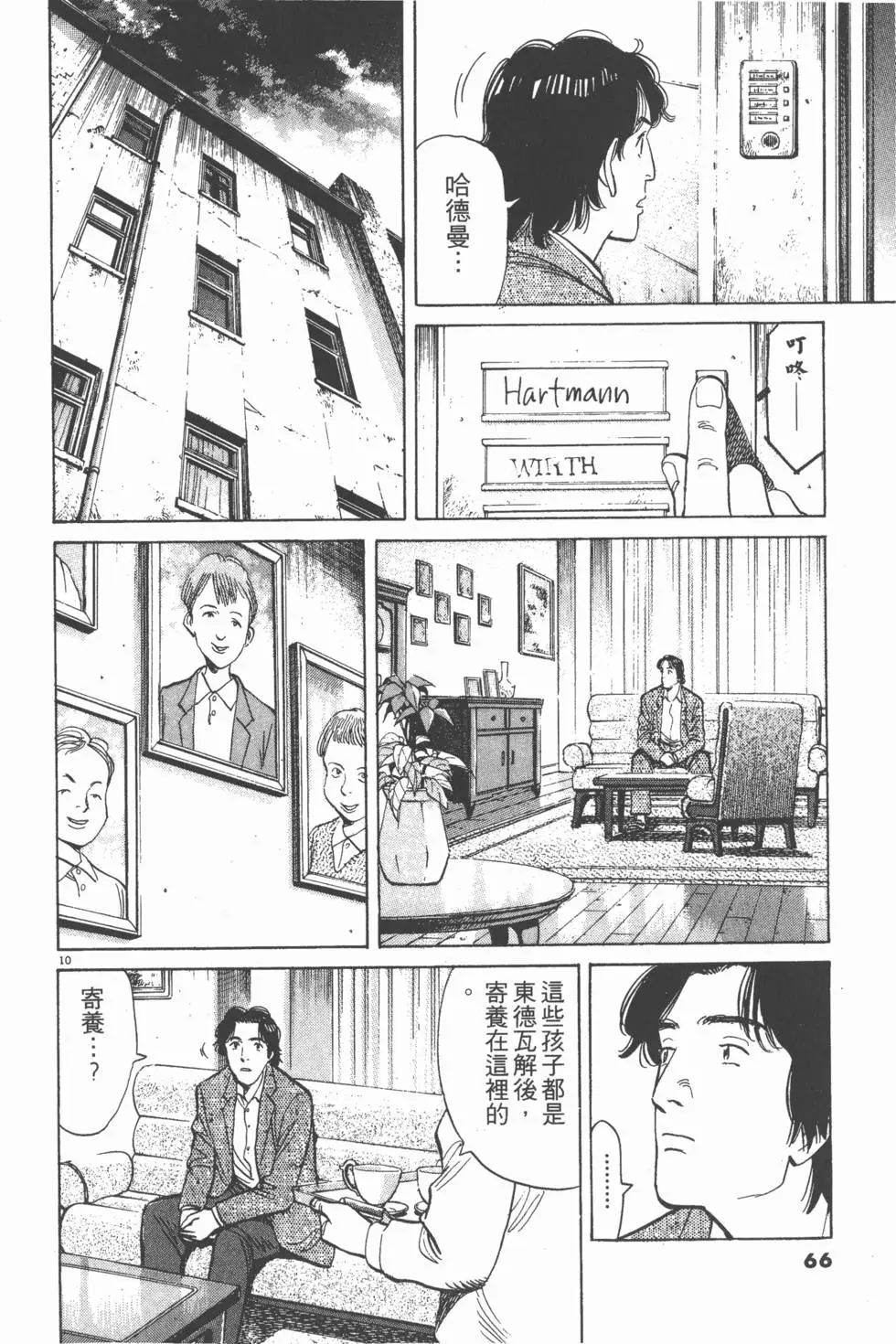 第62页