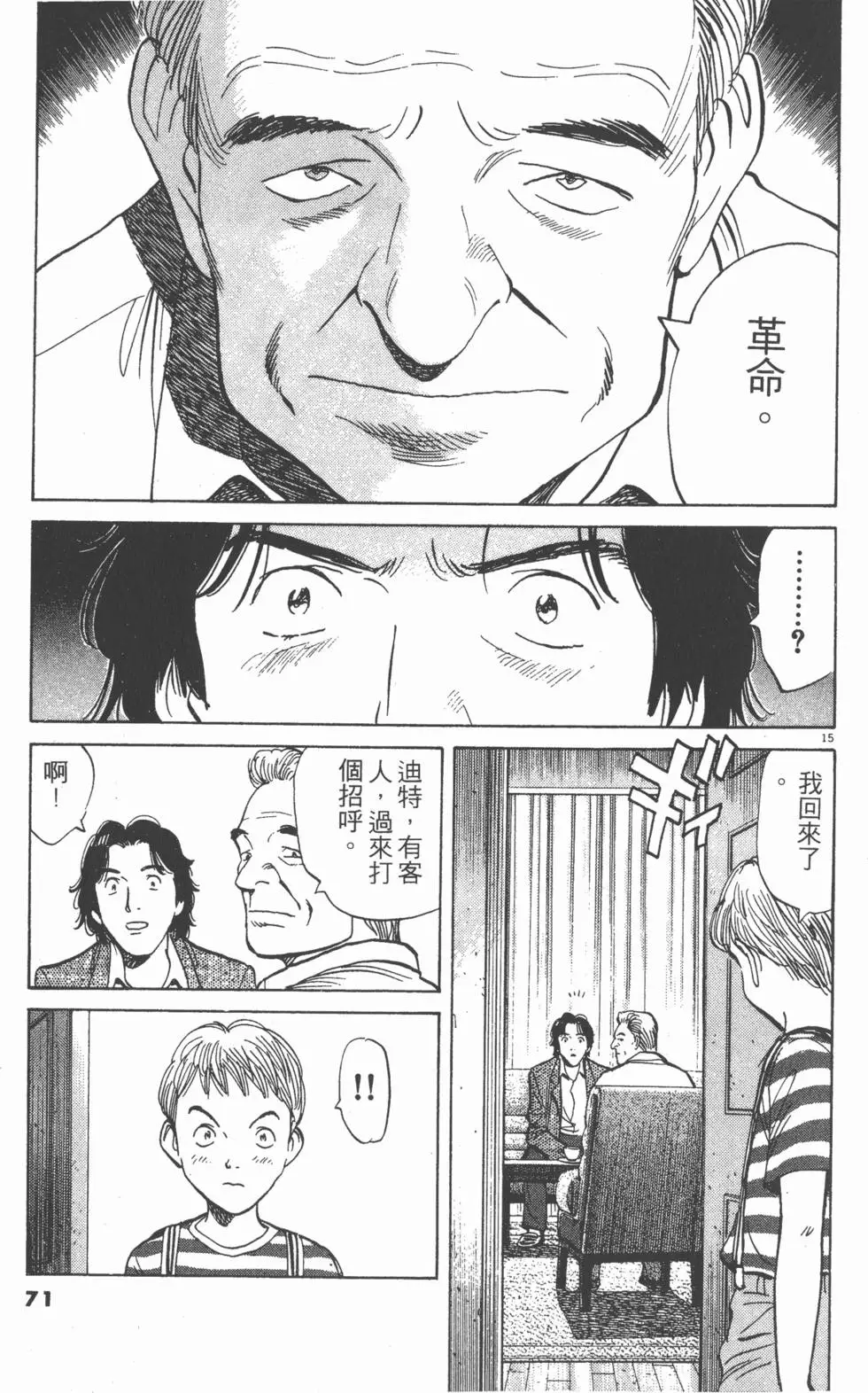 第67页