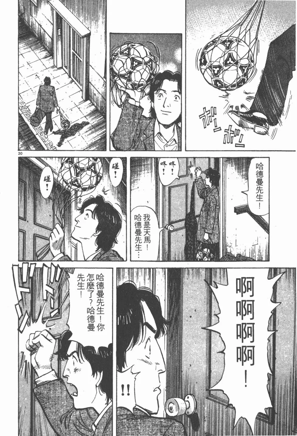 第72页