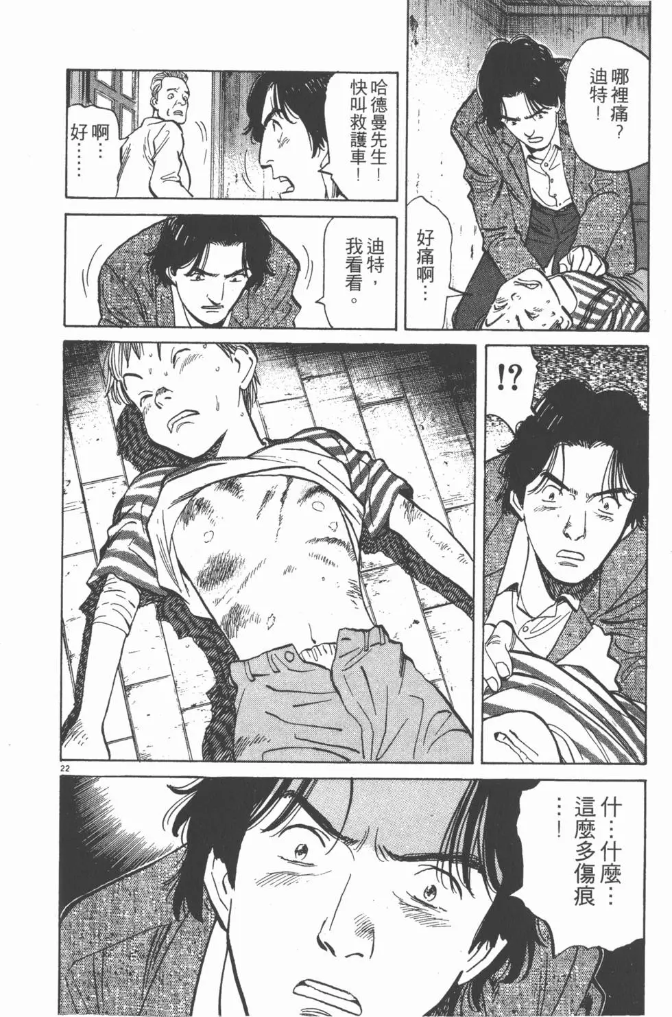 第74页