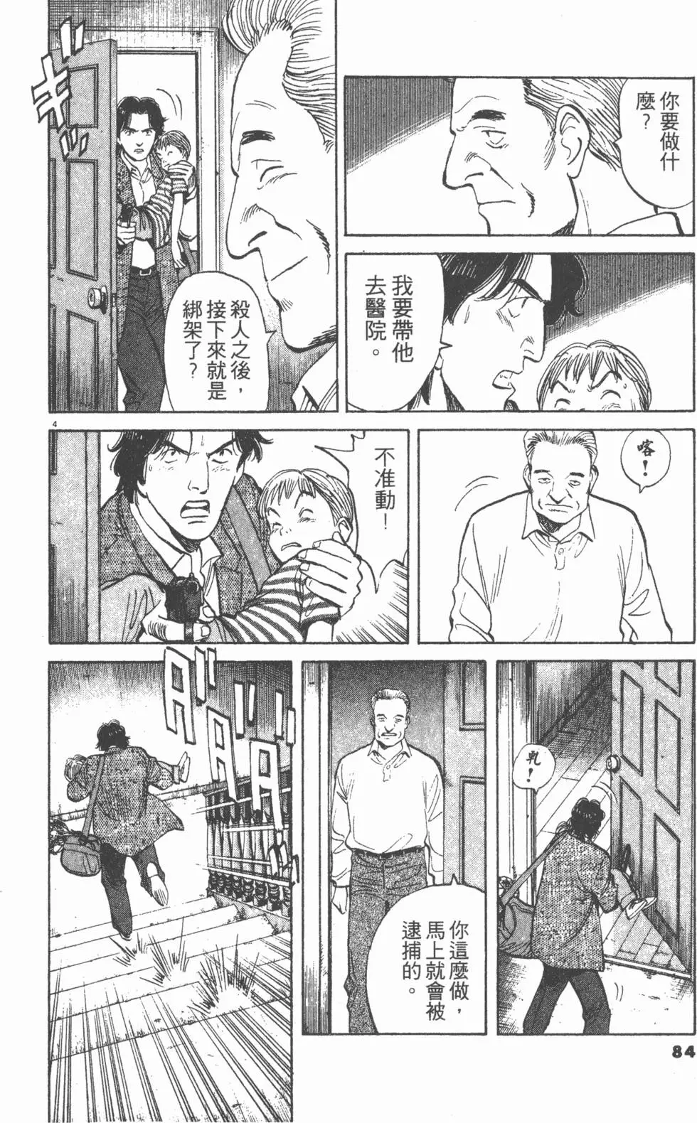 第80页