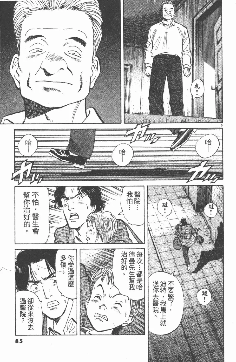 第81页