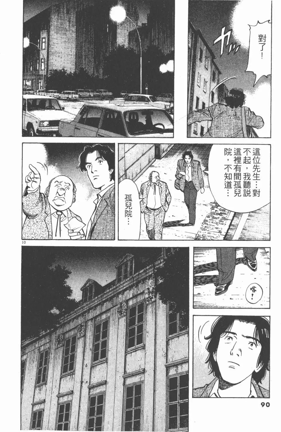 第86页