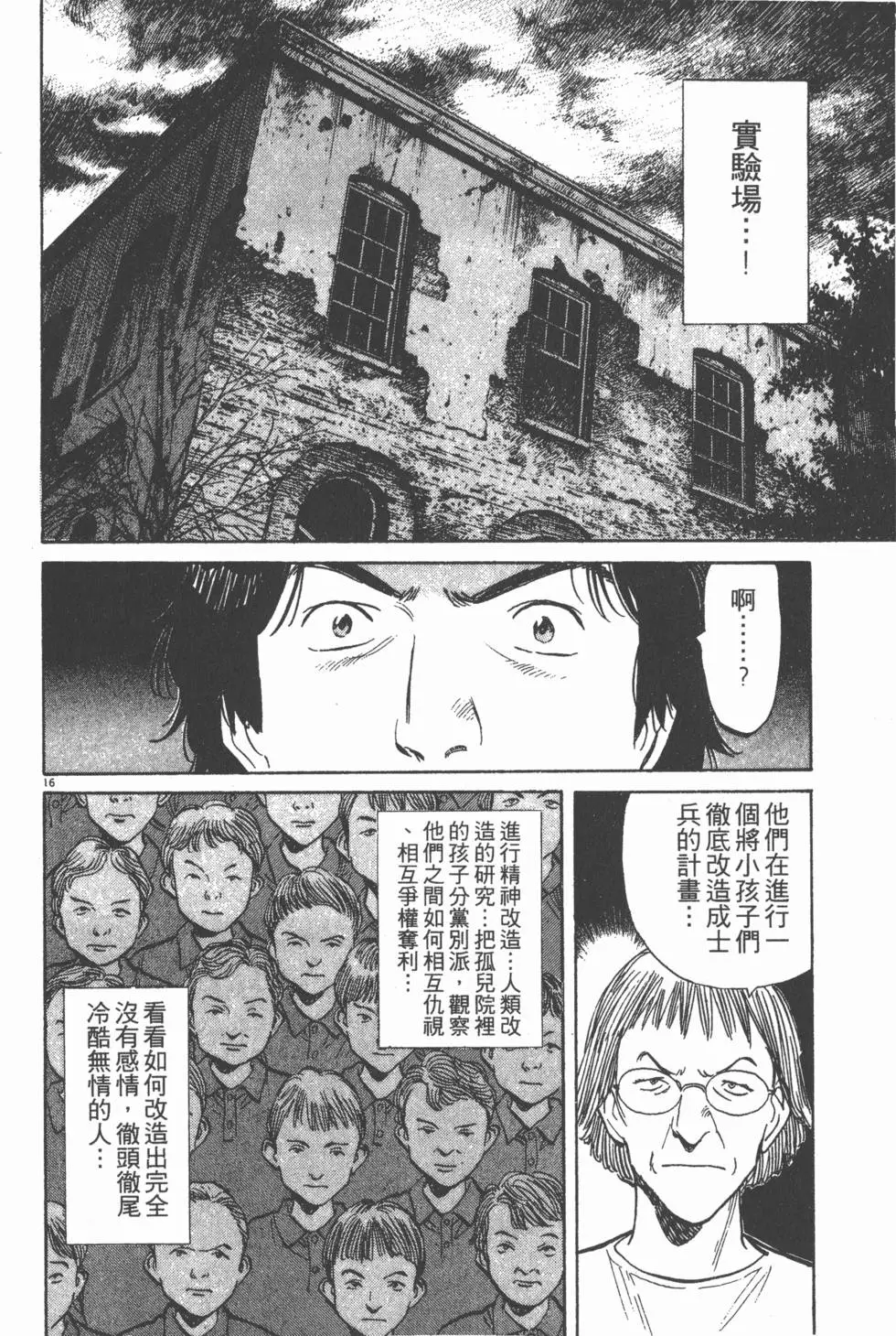 第92页