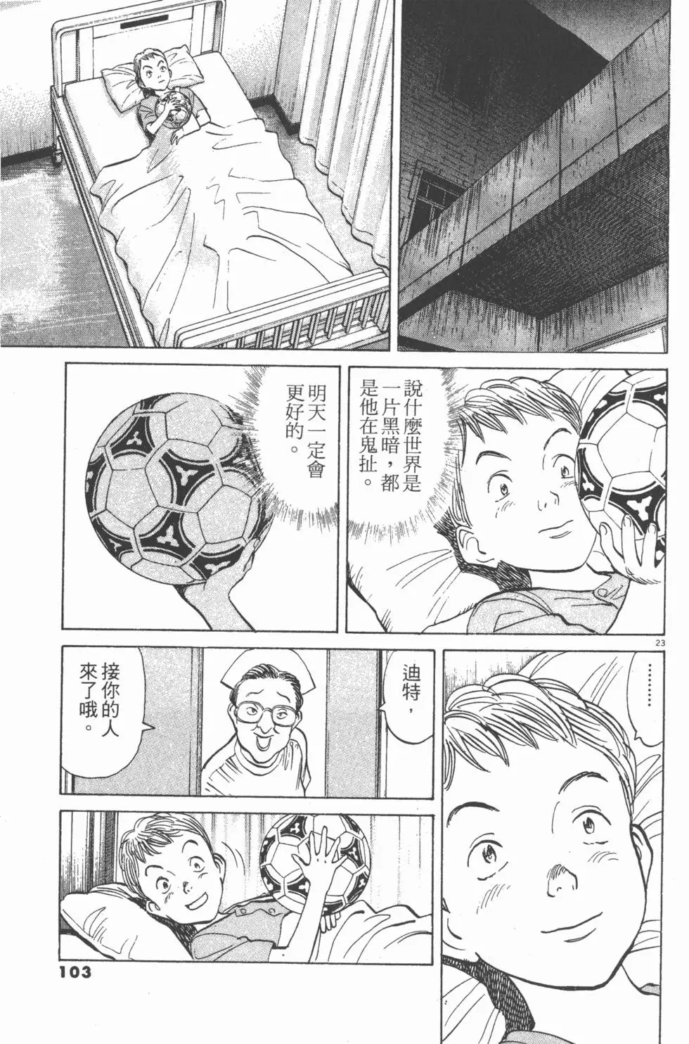 第99页