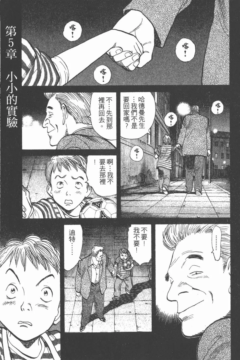 第101页