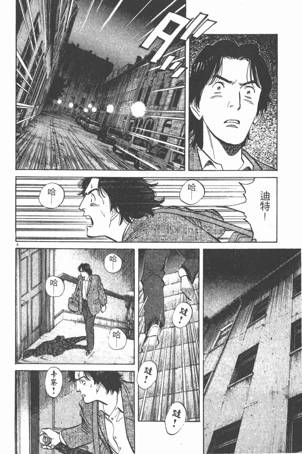 第104页