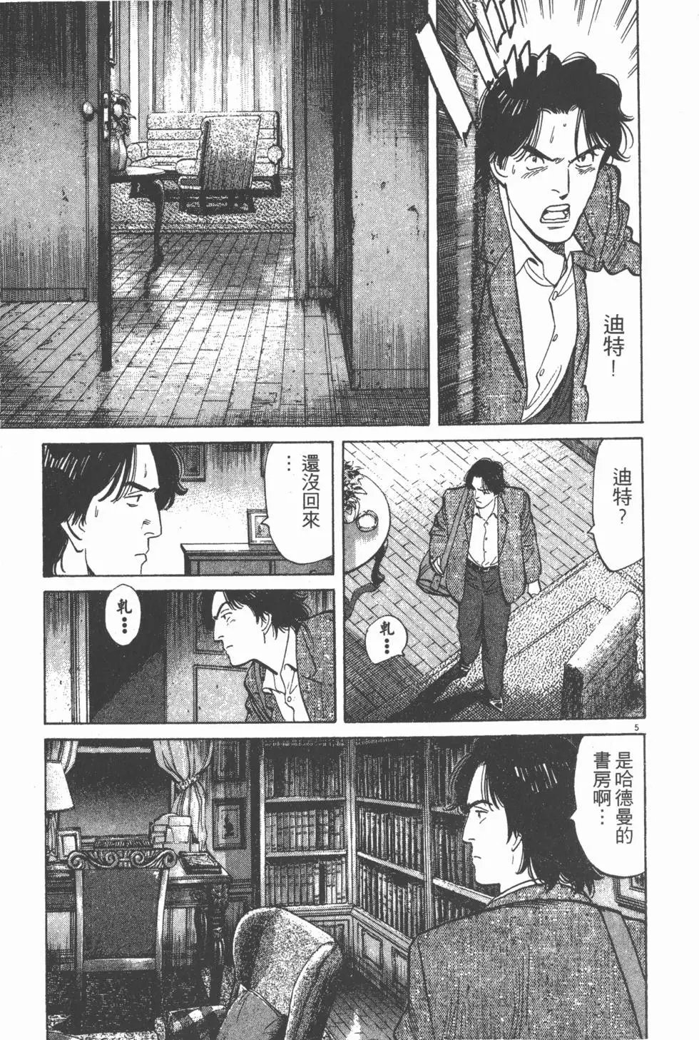 第105页