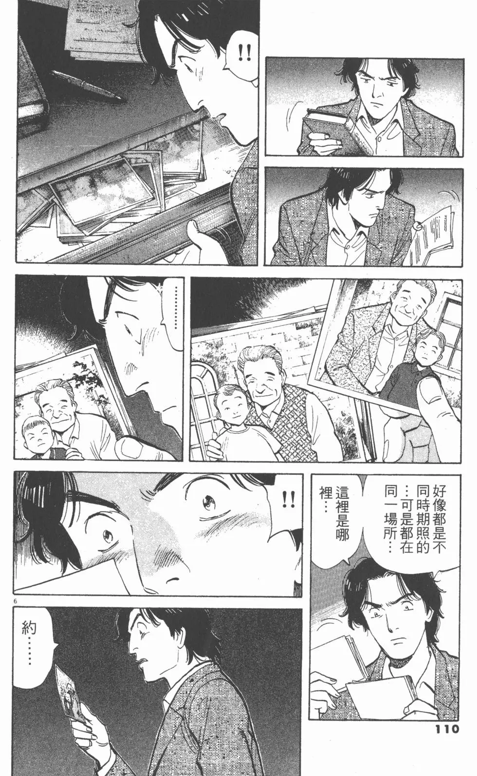 第106页
