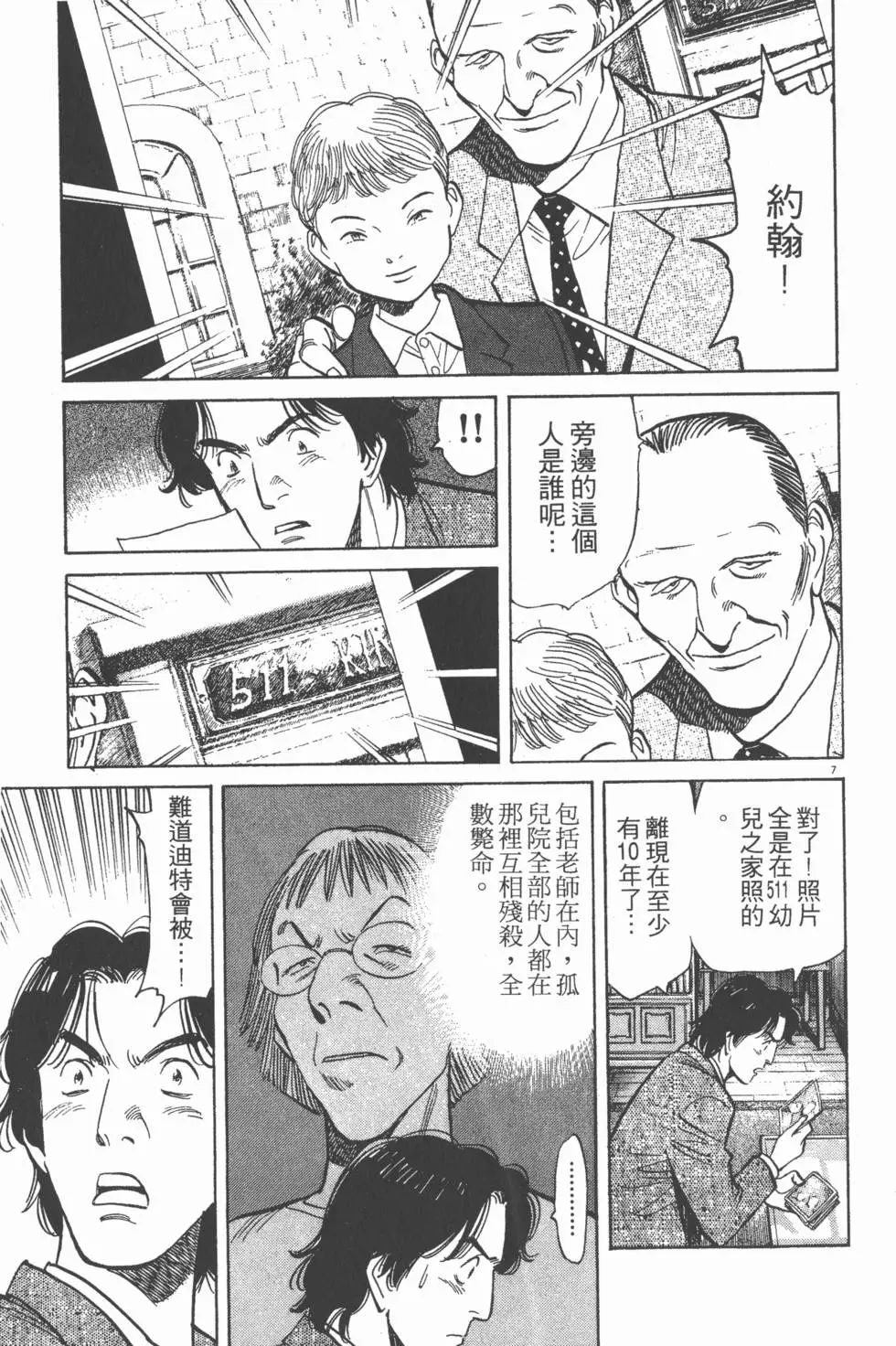 第107页