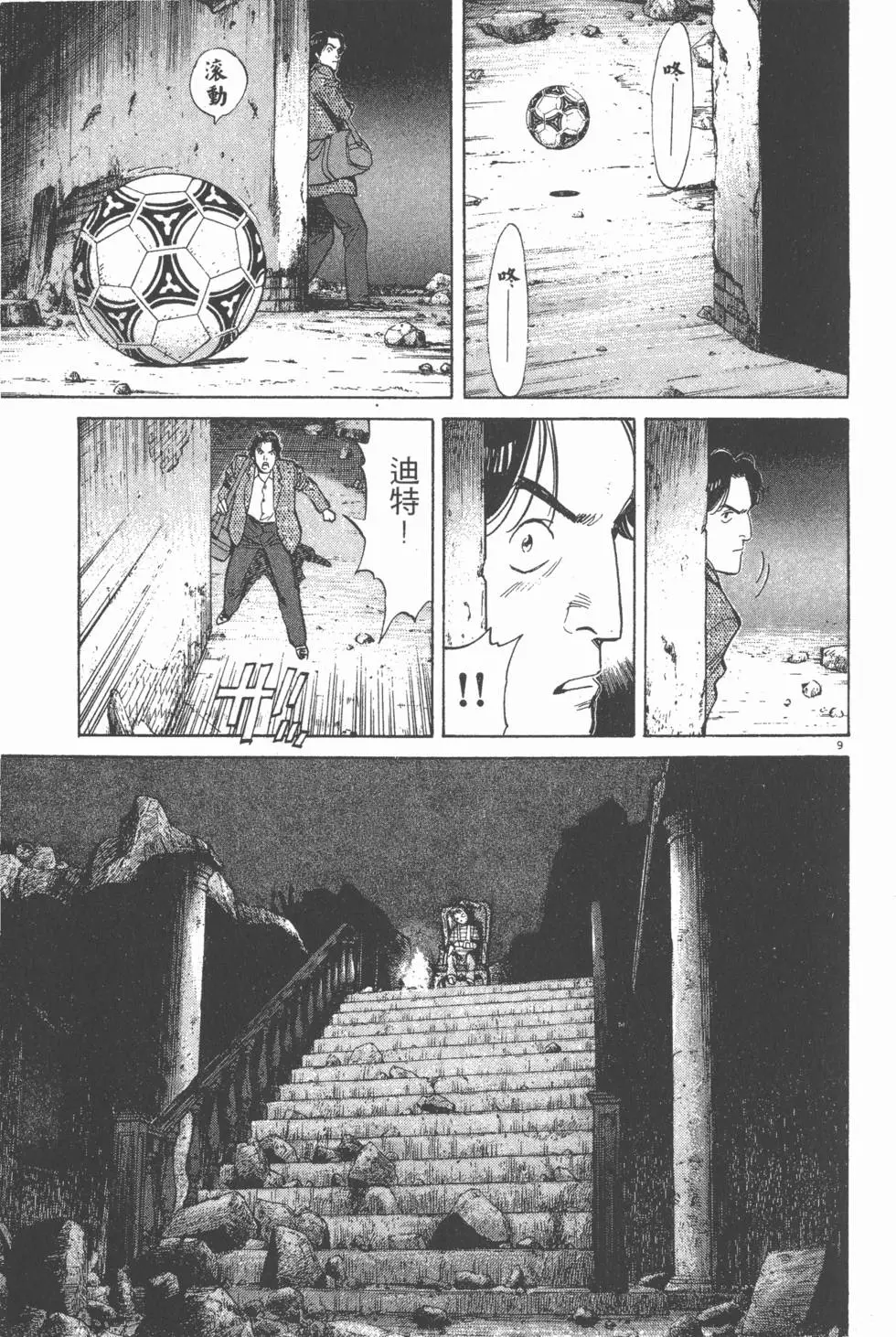 第109页
