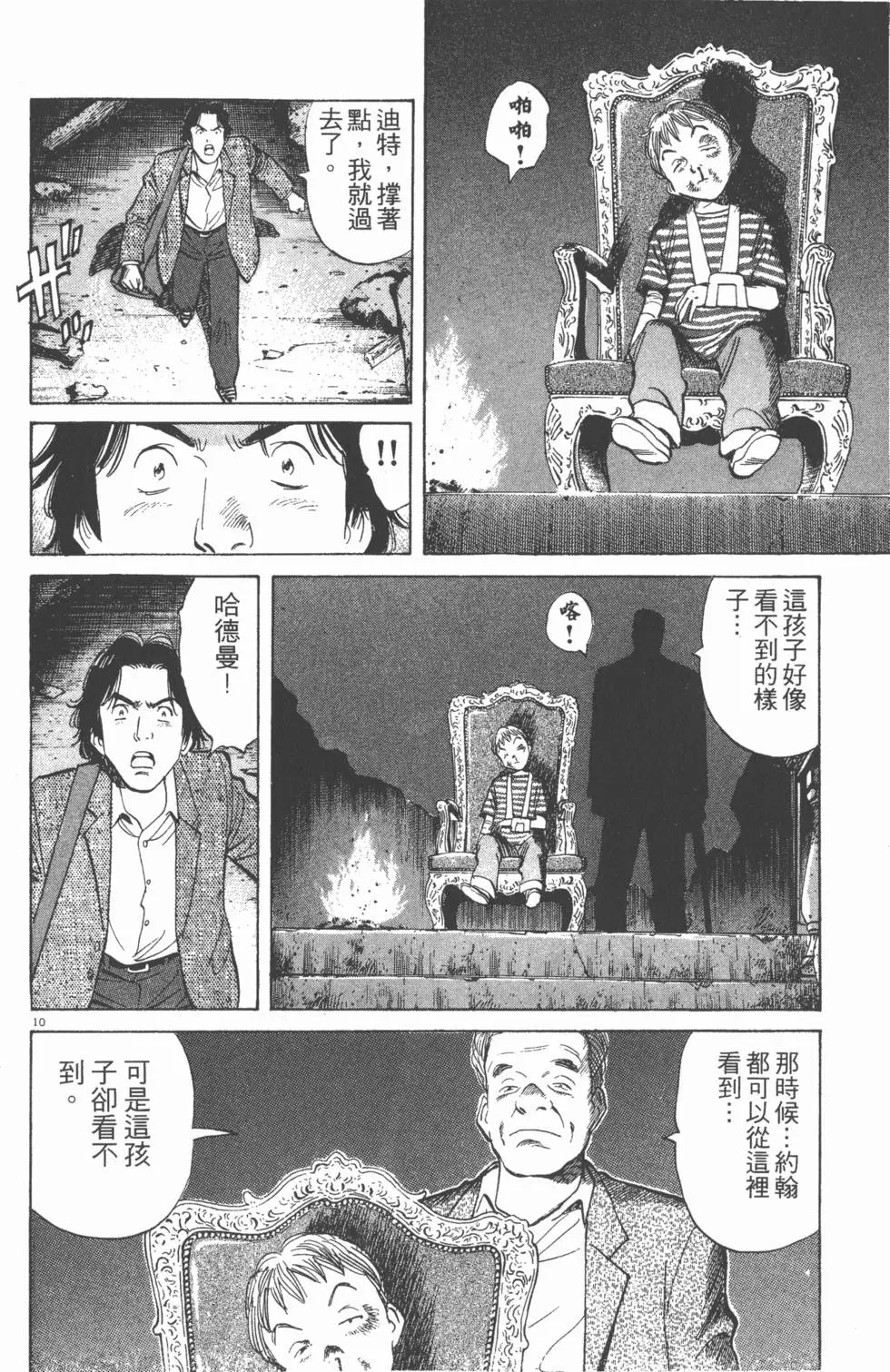 第110页