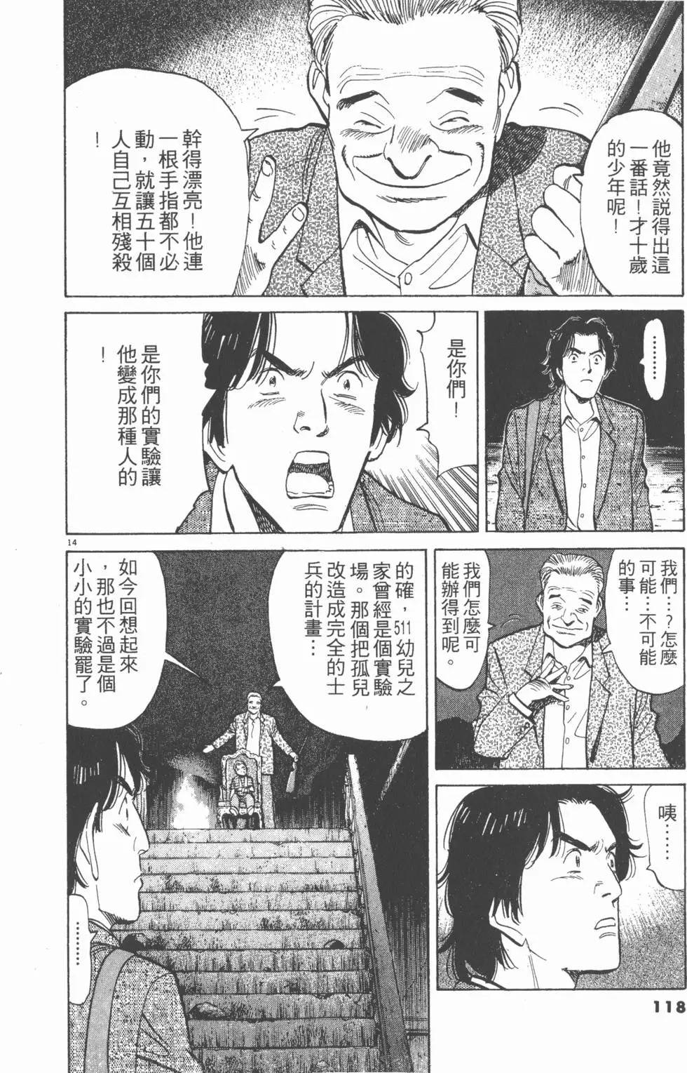 第114页