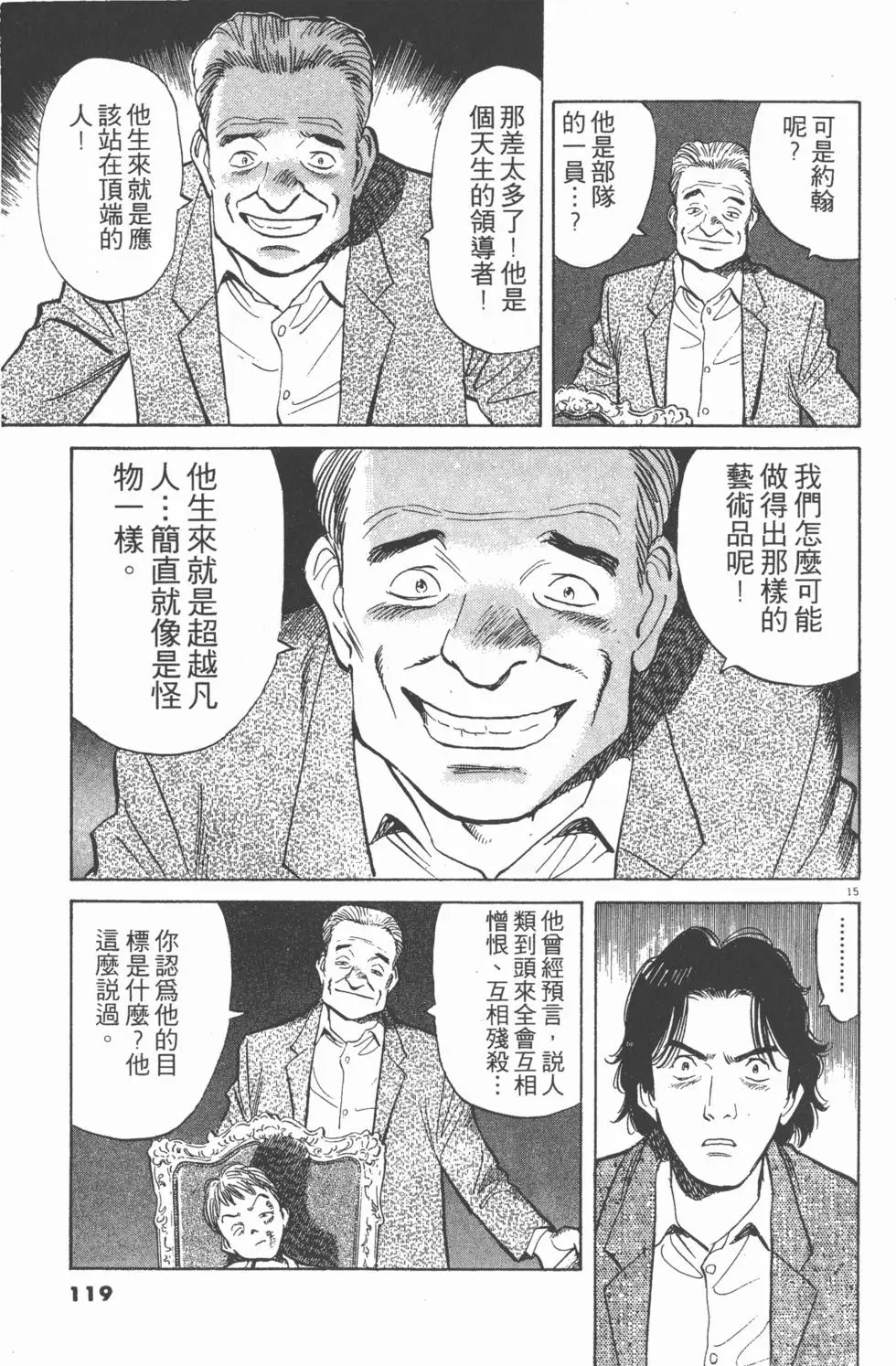 第115页