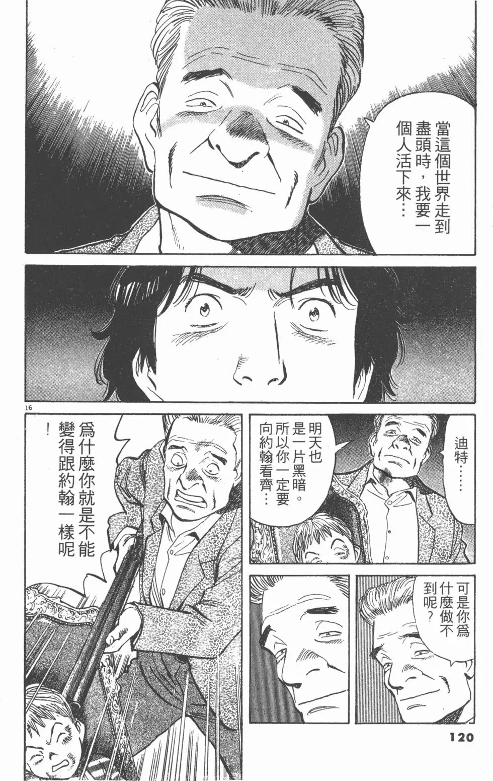 第116页